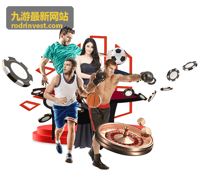 九游最新网站回归玩家礼包领取条件配图
